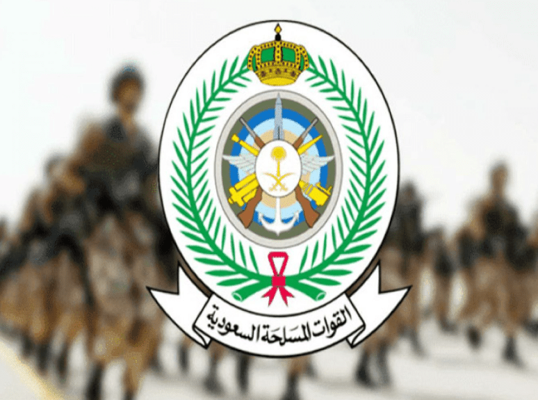 وزارة الدفاع استعلام عن طلب