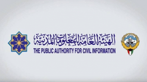 الخدمة الآلية للبطاقه المدنية تجديد