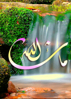 خلفيات اسلامية متحركة للفيس بوك 1