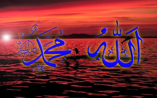 خلفيات اسلامية 3D 1