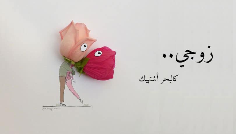 تويتر غزل فاحش 2
