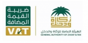 التحقق من الرقم الضريبي