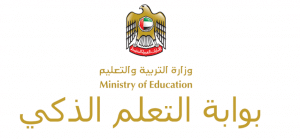 تسجيل الدخول lms.privatemoe.ae