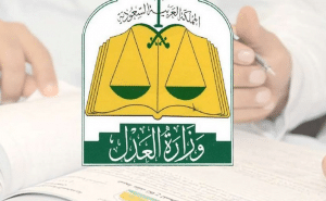 الاستعلام عن ايقاف الخدمات برقم الهوية