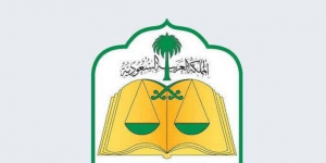 رقم ايقاف الخدمات