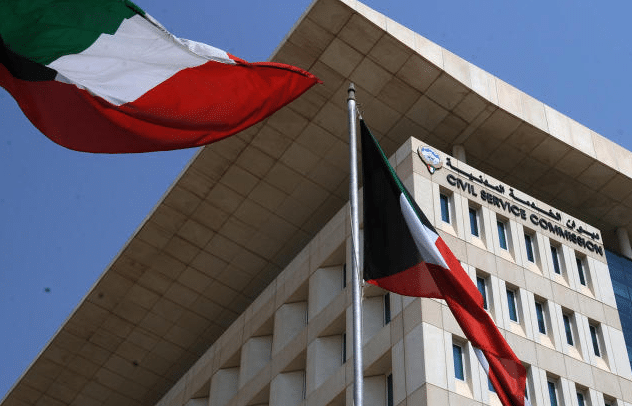 ديوان الخدمة المدنية النظم المتكاملة