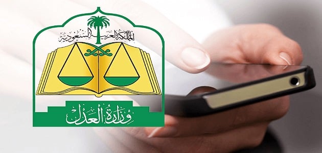 استعلام عن تفاصيل قضية برقم الهوية