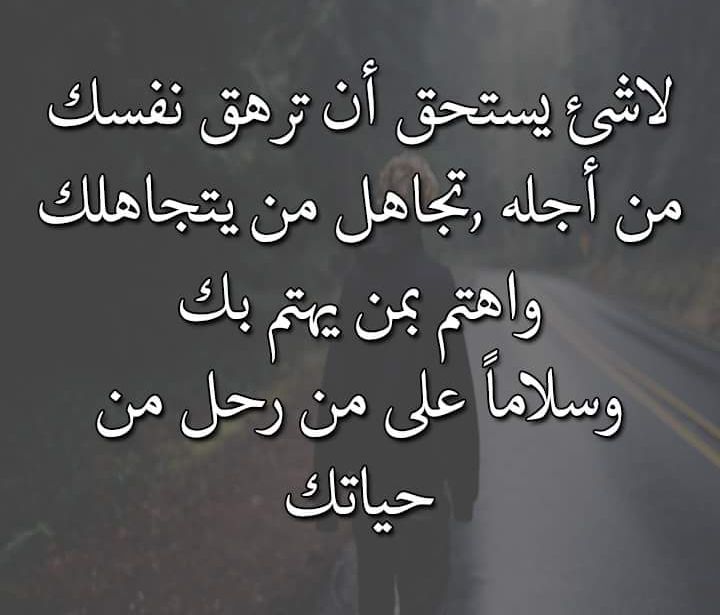 رسائل عتاب للصديق لعدم الاهتمام