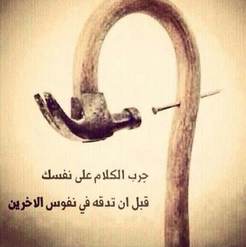 تويتر شعر وخواطر وحكم 3