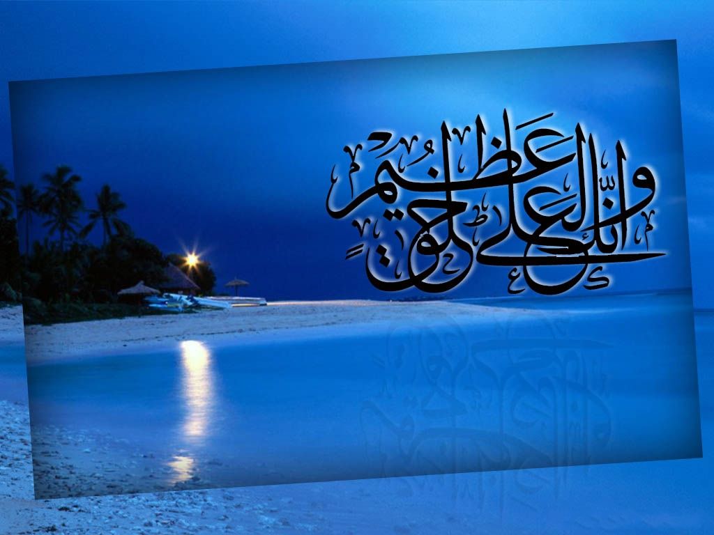 خـلفيات اسلامية 3D 2