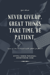 عبارات فخر بالانجليزي