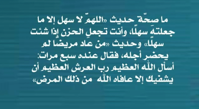 اللهم لا سهل الا ماجعلته سهلا بالصور