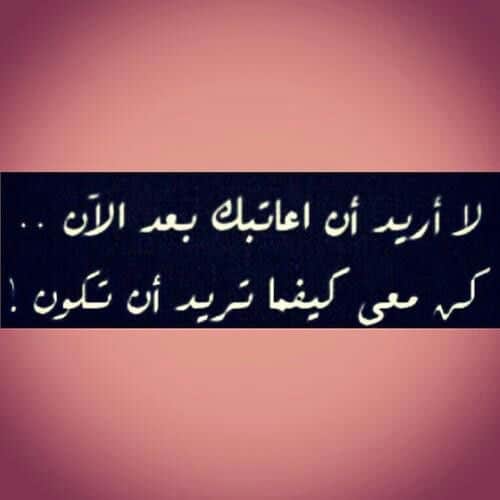 رسائل عتاب للاب قصيرة