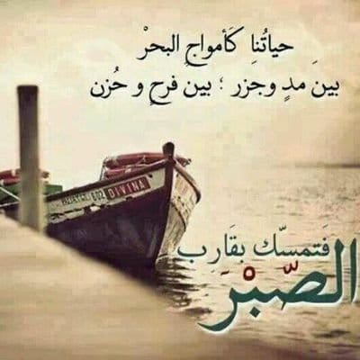 تويتر شعر وخواطر وحكم 4