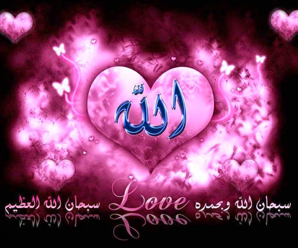 خـلفيات اسلامية 3D 6