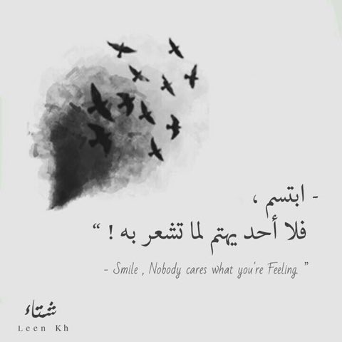 خلفيات بالانجليزي مترجم ٥