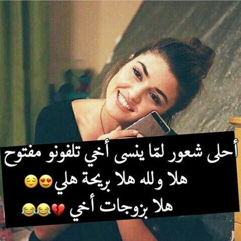 رمزيات زوجة اخوي انستقرام 4