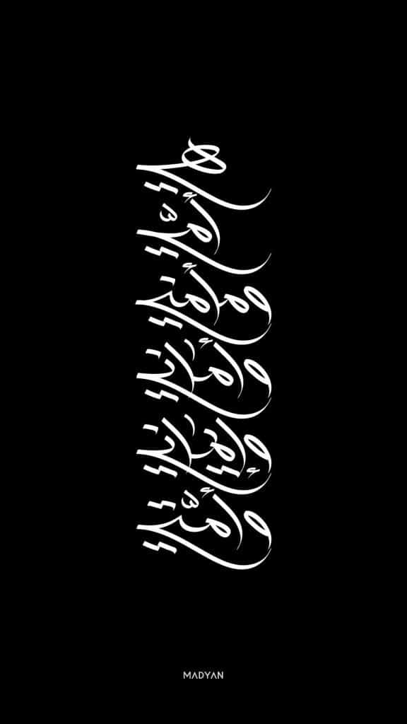 خلفيات سوداء فخمة مكتوب عليها ٥