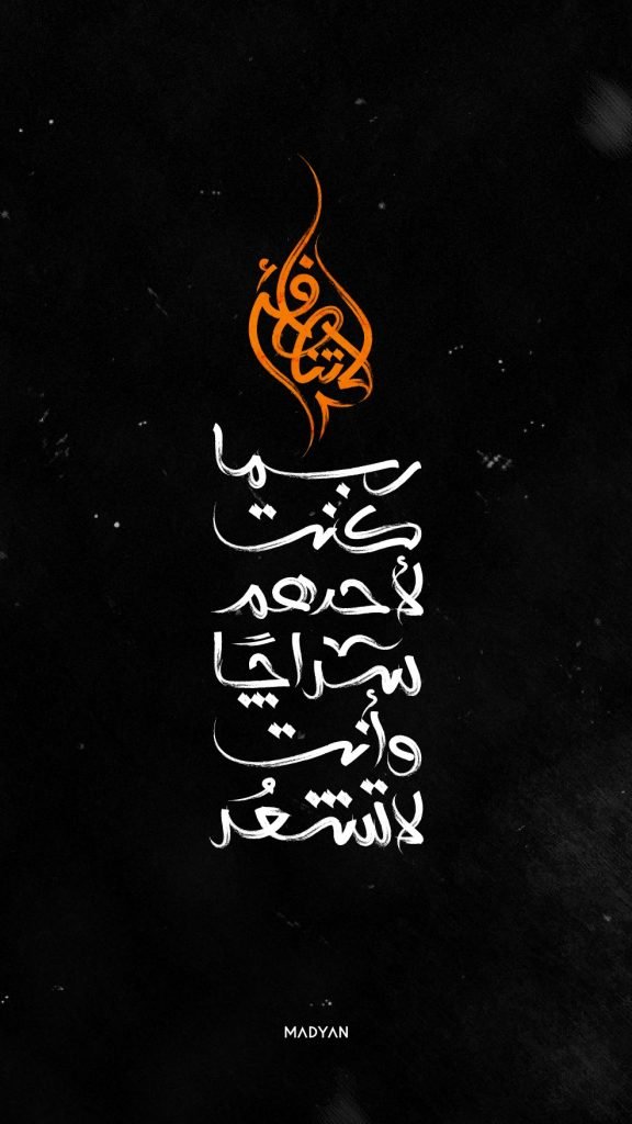 خلفيات سوداء فخمة مكتوب عليها ٣