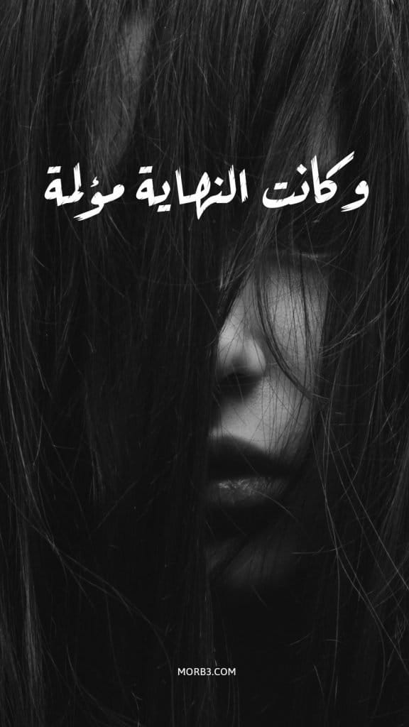 خلفيات سوداء فخمة مكتوب عليها ٢