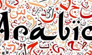 أمثلة على كان التامة