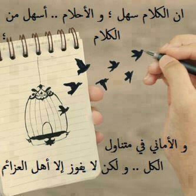 تويتر شعر وخواطر وحكم 5