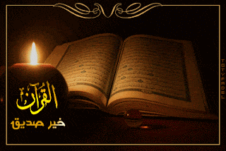 خلفيات قرآن متحركة 5