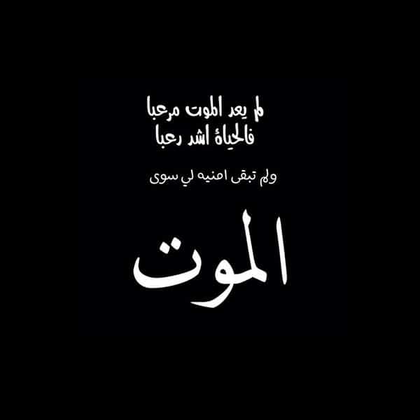 خلفيات سوداء فخمة مكتوب عليها ٤