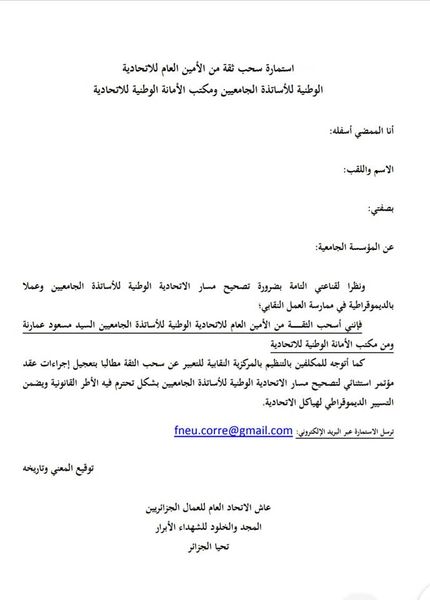 النموذج ١