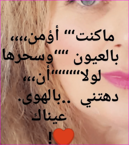 تويتر غزل فاحش 4