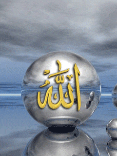 خلفيات الله متحركة 1