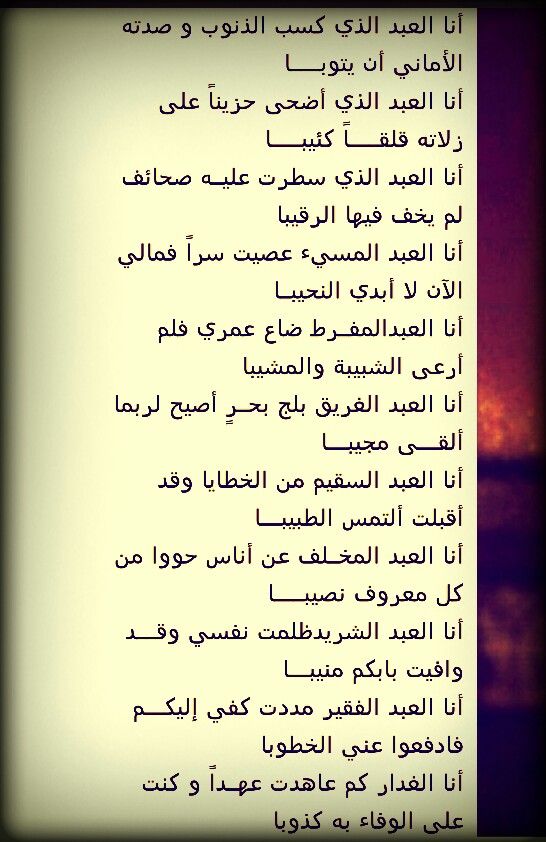 شعر تويتر مدح الطيب 1