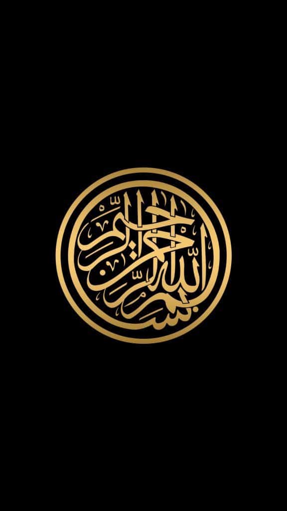 خلفيات شاشة اسلامية 2