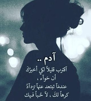 عبارات عن المرأة القوية تويتر 3