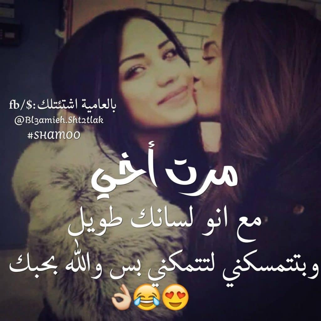 حالات عن زوجة الاخ 2