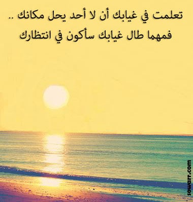بوست انتظار الحبيب 2