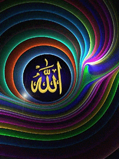 خلفيات الله متحركة 2