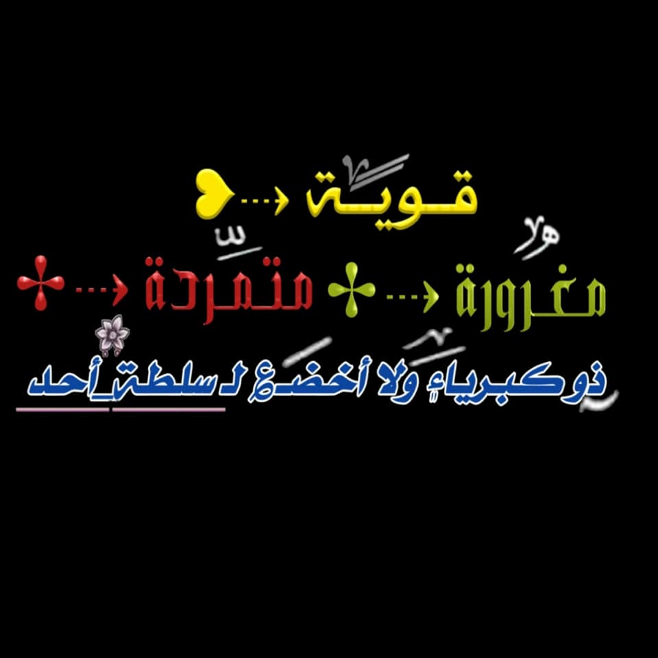 عبارات للتصميم شفافة 2