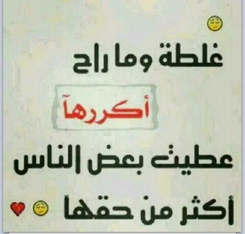 خلفيات واتس عن المصالح 2