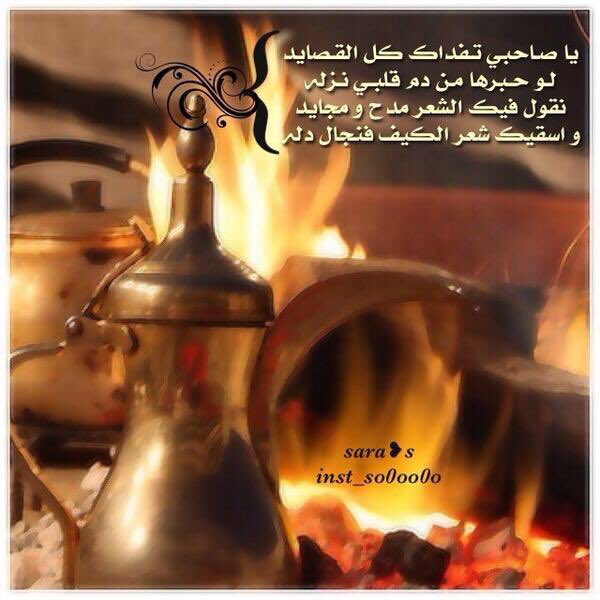 اشعار تويتر مدح 1