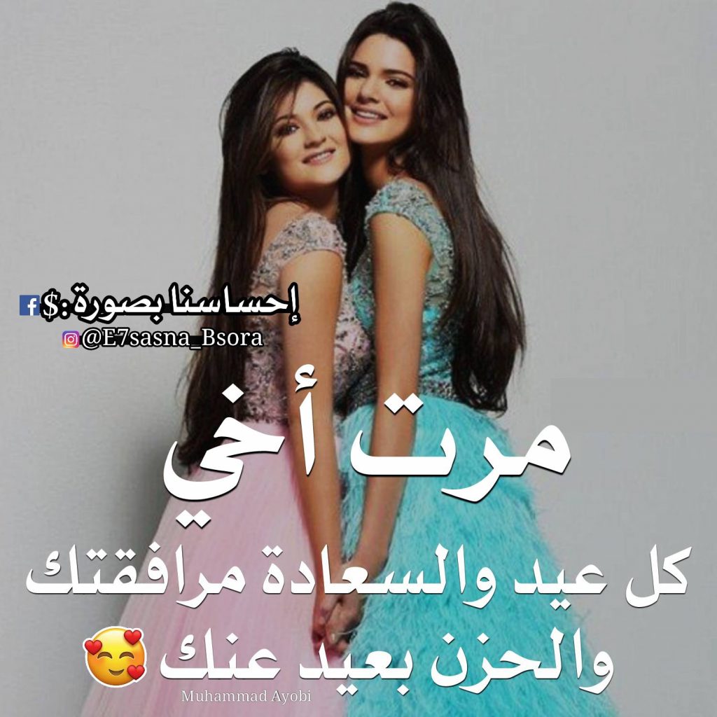 حالات عن زوجة الاخ 3
