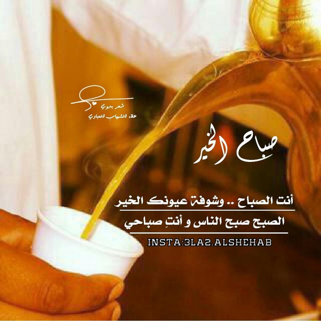 اشعار تويتر مدح 2