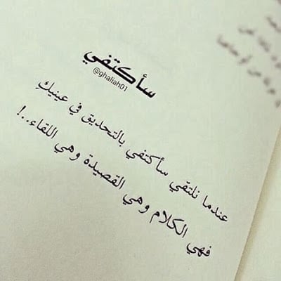 بوست انتظار الحبيب 3