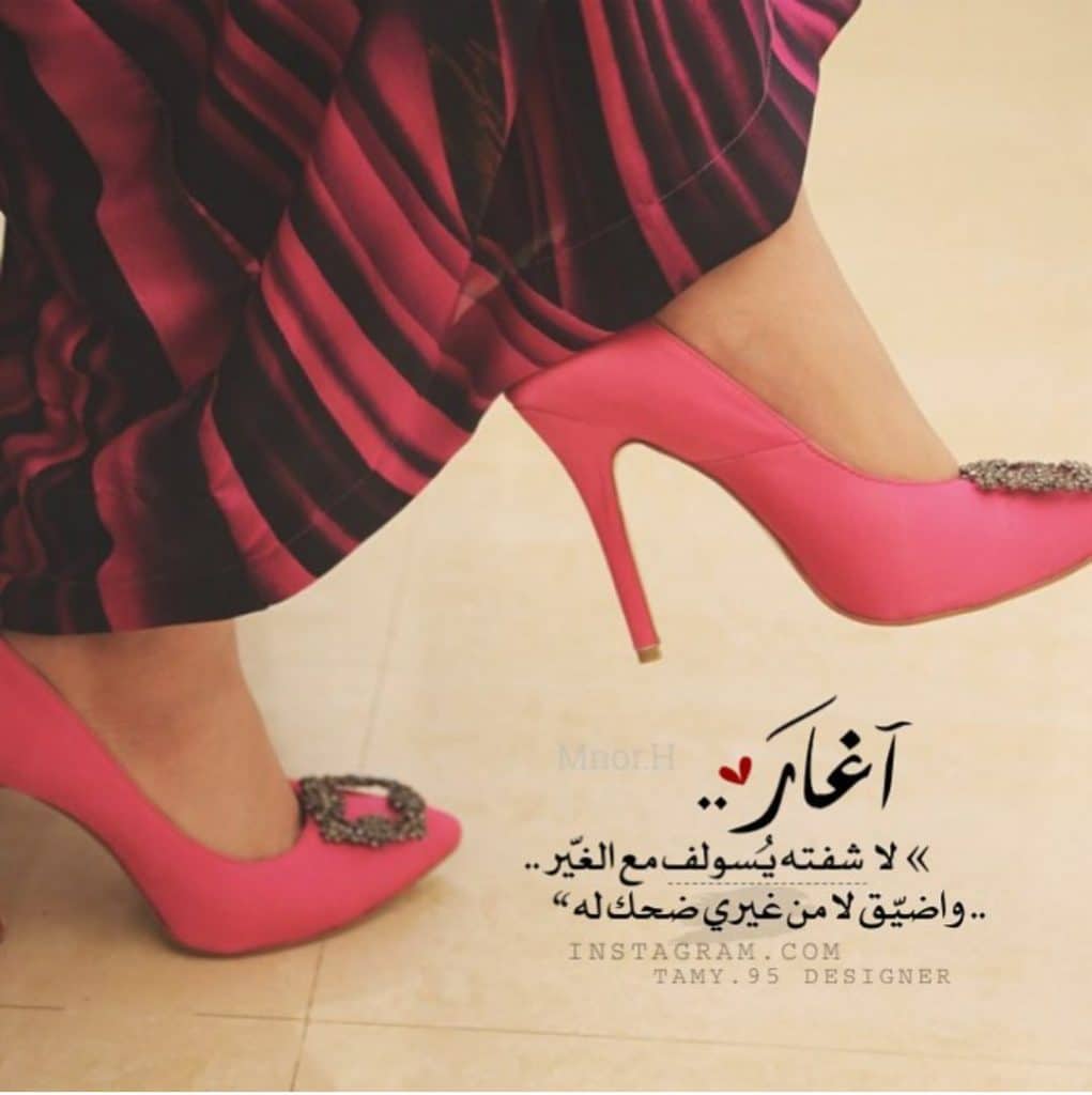 عبارات عن البنات تويتر 4