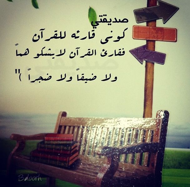 رمزيات مواساة صديقتي 4