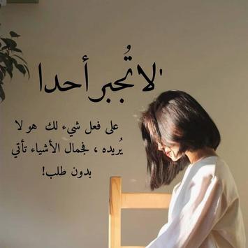 كوني لنفسك كل شيء حبي ذاتك 5