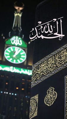 خلفيات شاشة اسلامية 4