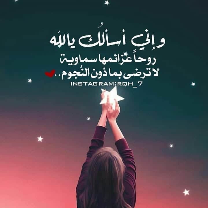 خلفيات موبايل دينية للنساء 3