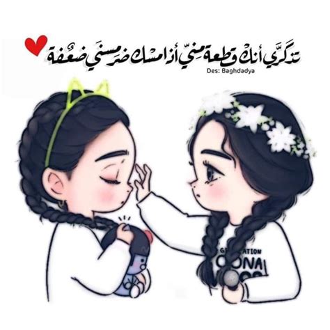 عبارات عن البنات تويتر 5