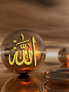 خلفيات الله متحركة 3
